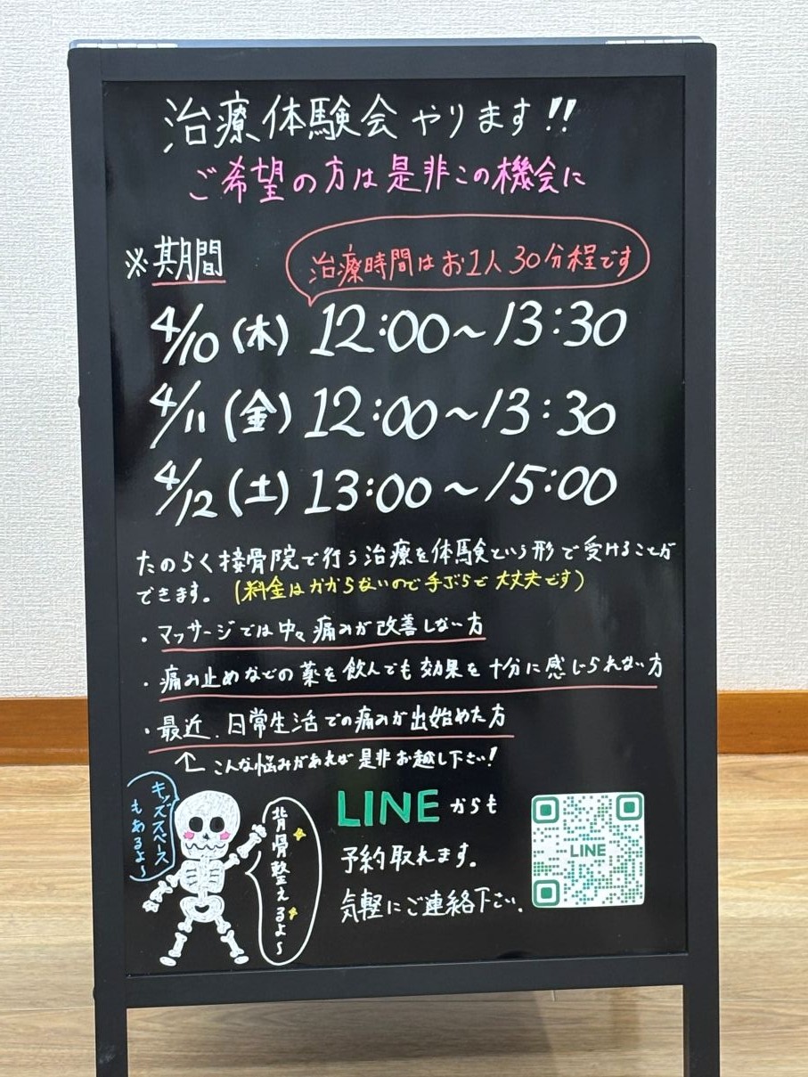 家族連れでの来院も大歓迎です。